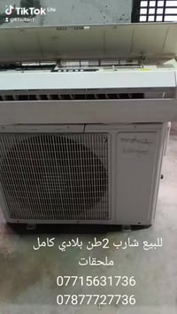 سبلت للبيع شارب 2طن بلادي ما ملعوب بي  انتاج شركت توسوت  ملحقات بوري ج...