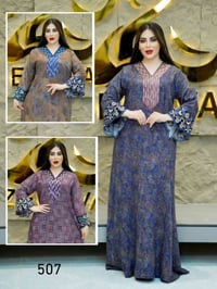 دراعة كويتي • زيرفان • L XL XXL