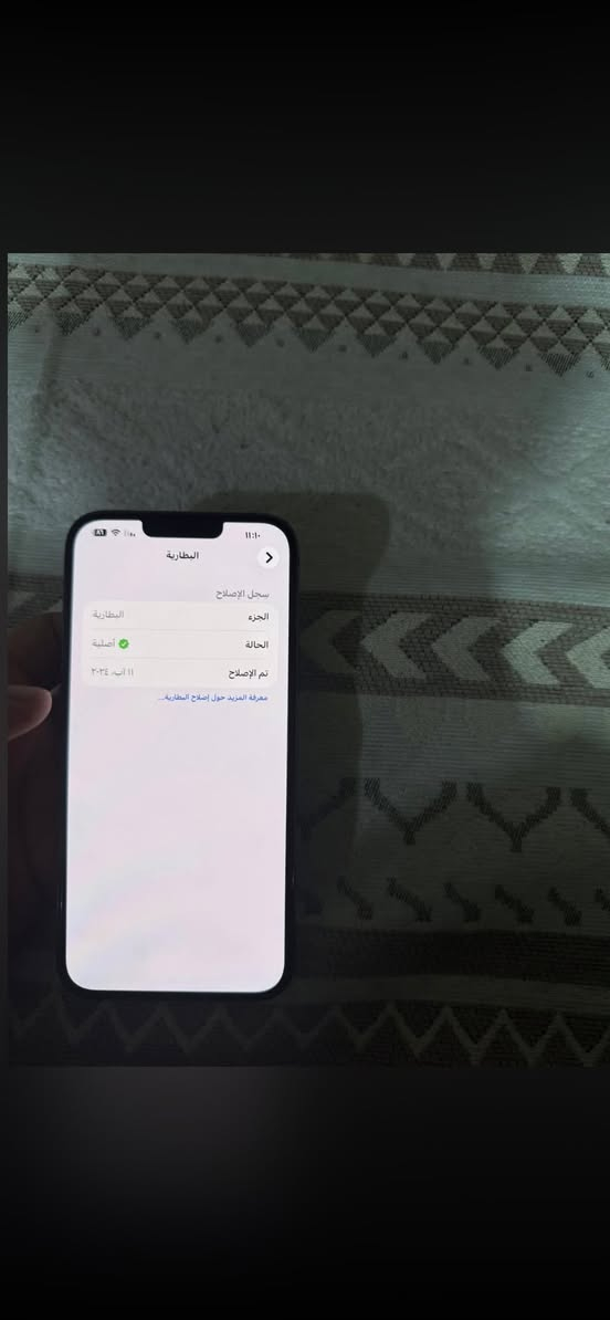 سلام عليكم ايفون13 برو ماكس ذاكره 256 بطاريه 88 الجهاز كله بلادي مبدل قطعه اصليه من ابل يعني كنما ما مب ل اصلا لان هوه بل شركه مبدل الجهاز يخبل وكلش نضيف وطي بي ضمان سبوع الجهاز للبيع او مراوس سعر 625 وبي مجال للشراي وذا اكو مراوس احدث عادي مكاني كربلاء حسينيه جريه رقم ***********
