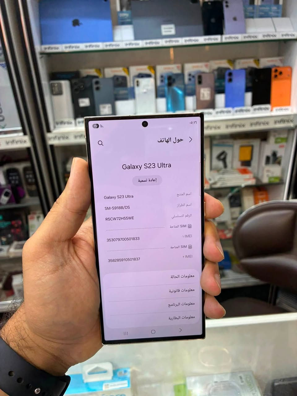 🔺مرحبا شباب S23 Ultra 256G
➖شرق اوسط
➖رايدة ب690الف قفل
➖للاستفسار متواجد واتساب فقط ☎️
***********
