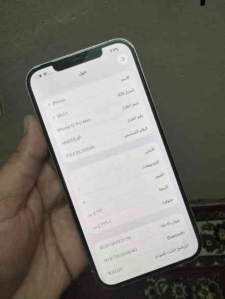 للبيع فقط ايفون 12 برو ماكس ابيض ذاكره 256 بطارية 81 الجهاز ماستر شرق اوسط نظافة 100‎%‎ رايده ب500 الف بغداد الكرادة داخل ***********
