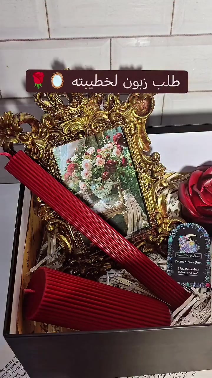 5 قطع راقية.. علبة مجوهرات 🌹
شمعة حجم كبير 🌹ايطار ملكي🪞مع 2  شموع ميز طعام❤️
سعر البوكس ٣٥ الف فقط
يوجد توصيل لكافة المحافظات العراقية
#شموع #العراق #handmade #vintage #فنتج_ستايل


**إذا كنت صاحب هذا الإعلان وتريد حذفه لأي سبب، رجاءا أرسل رسالة إلى الدعم الفني**