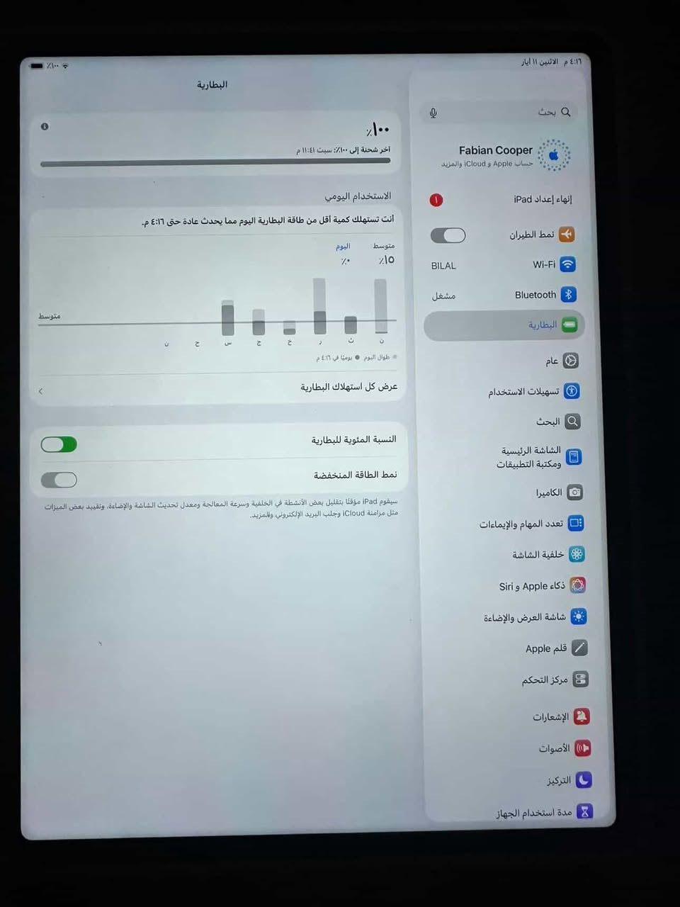 ايباد M2 برو 128
12.9 جيل السادس بطاريه 100 بعده بجيس نضيف 100/100
مكاني بغداد العامريه سعره950 
رقمي ***********
