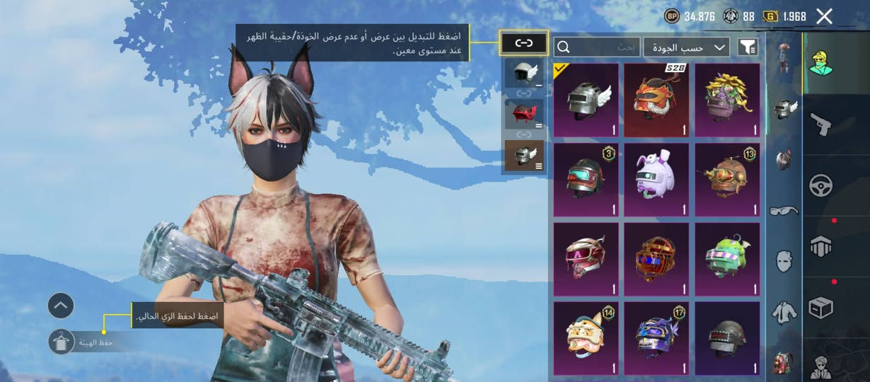 حساب ببجي للبيع السعر 50الف حساب مستواه 56


**إذا كنت صاحب هذا الإعلان وتريد حذفه لأي سبب، رجاءا أرسل رسالة إلى الدعم الفني**