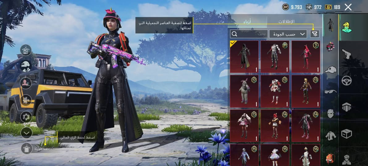 حساب ببجي لبيع فول سكنات ومناسب بشرط وجه لوجه مكان كوت


**إذا كنت صاحب هذا الإعلان وتريد حذفه لأي سبب، رجاءا أرسل رسالة إلى الدعم الفني**