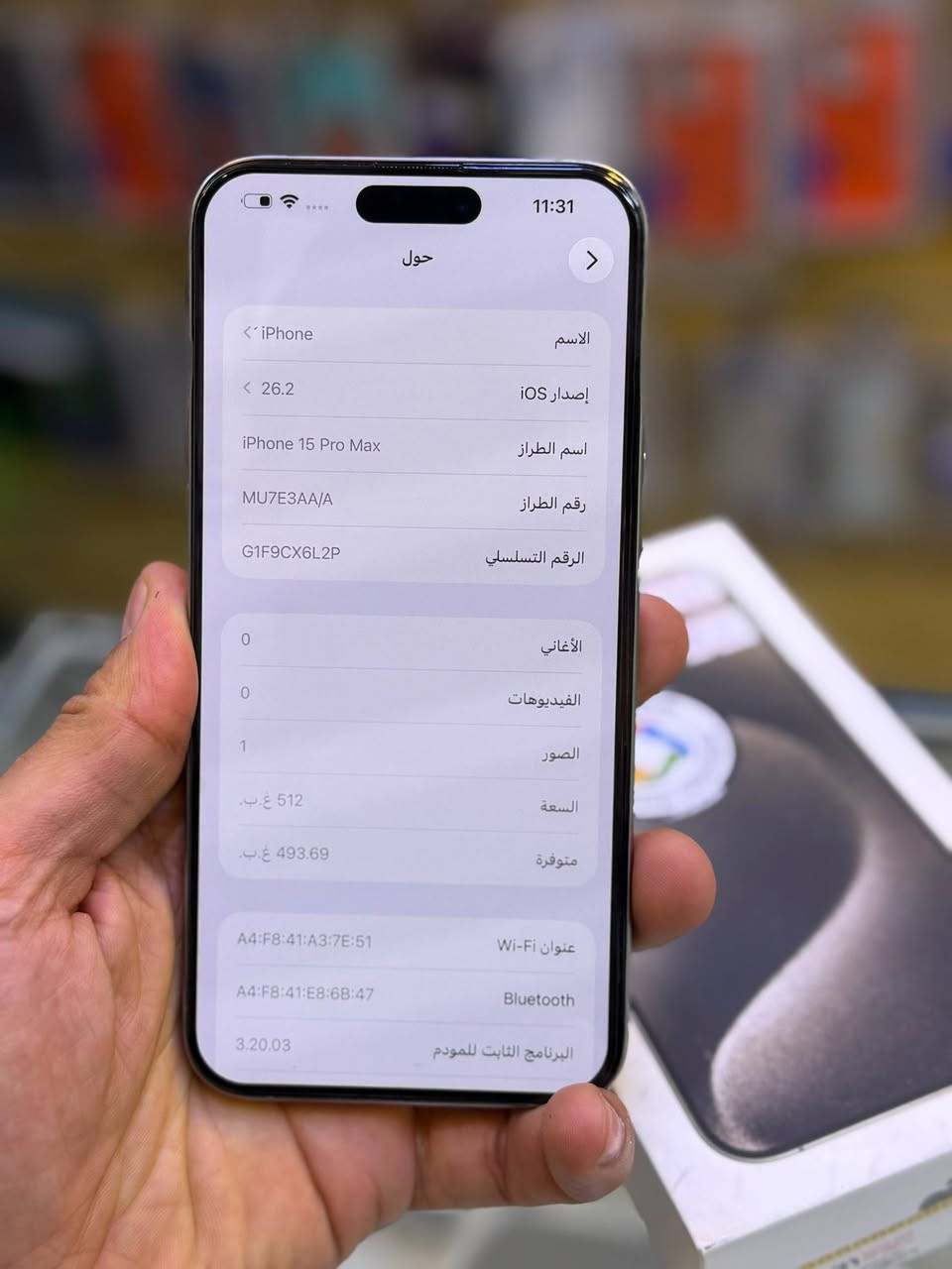 15 برو ماكس شرق اوسط وكالة ماستر
ذاكرة 256 
بطارية 95
نظافة الجهاز 100%
كامل ملحقاته الاصلية مع ضمان  

السعر واتساب على هذا الرابط مباشرة ⬇️⬇️⬇️

wa.me/9647890425246

☎️☎️ *********** ☎️☎️
