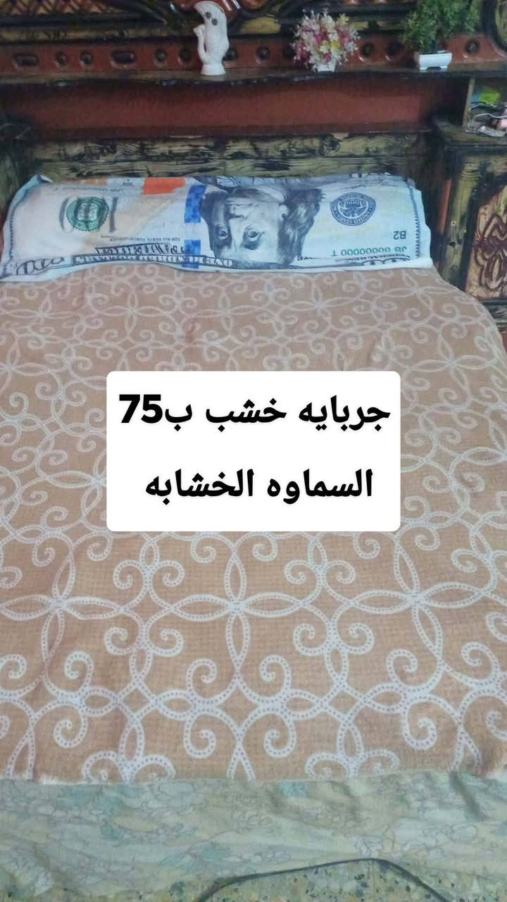 سرير طفل قياس الطول مترين ونص والعرض فوك المتر السعر110


**إذا كنت صاحب هذا الإعلان وتريد حذفه لأي سبب، رجاءا أرسل رسالة إلى الدعم الفني**