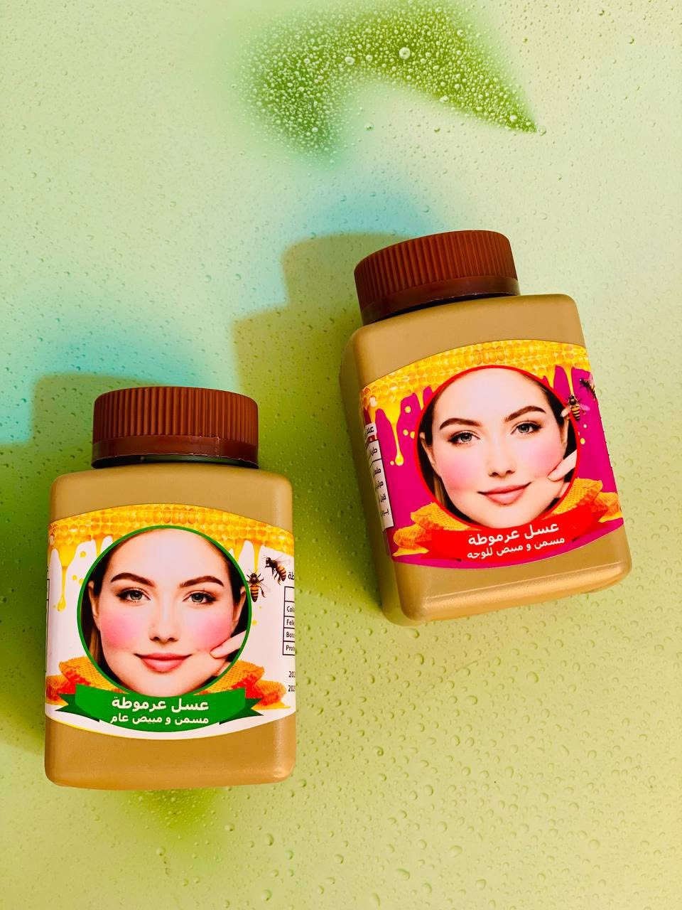 🍯✨ عسل عرموطة ✨🍯

🔴 المسمن والمبيض للوجه فقط
💖 مخصص للوجه
🌸 يساعد على تسمين الخدود
🌸 يعطي تبييض ونضارة للبشرة
✨ يغذي البشرة ويخليها مشدودة وحلوة
🟢 المسمن والمبيض للوجه والجسم
💖 للوجه + الجسم
وبي عرض كل قطعتين تشتري الثالثة تكون مجاناً 😍
#بوست + #ستوريات

للحجز والاستفسار تواصل معنا عبر الماسنجر ☎️
🚕يوجد خدمة توصيل لجميع محافظات العراق🚕


**إذا كنت صاحب هذا الإعلان وتريد حذفه لأي سبب، رجاءا أرسل رسالة إلى الدعم الفني**