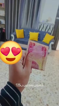 صالون ليدي • حي المثنى • شارع بنات الحسن