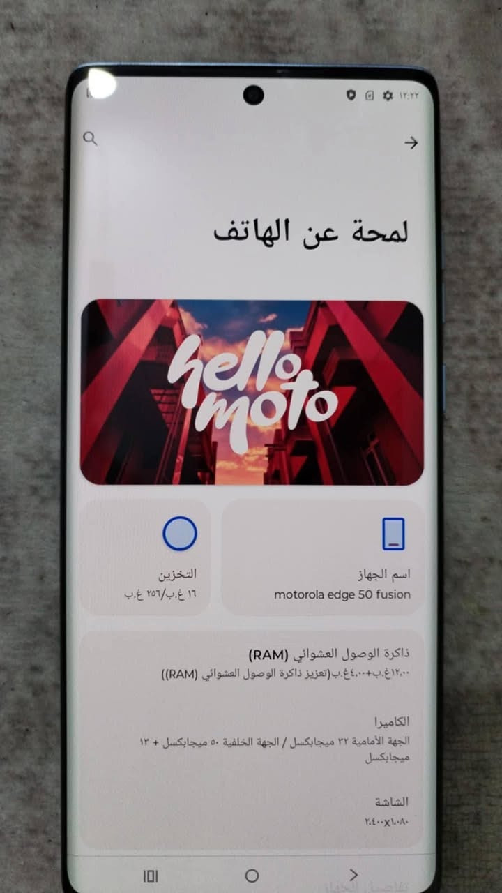 متوفر موبايل ايفون 12 برو ماكس ذاكرة 512 بدون ملحقات نظافه 90% بطاريه 84 ((والموبايل الثاني موتورولا 50 ذاكرة 256 جديد ما مستخدم 

#وجهاز تابلت سامسونك +9 ذاكرة 128


**إذا كنت صاحب هذا الإعلان وتريد حذفه لأي سبب، رجاءا أرسل رسالة إلى الدعم الفني**