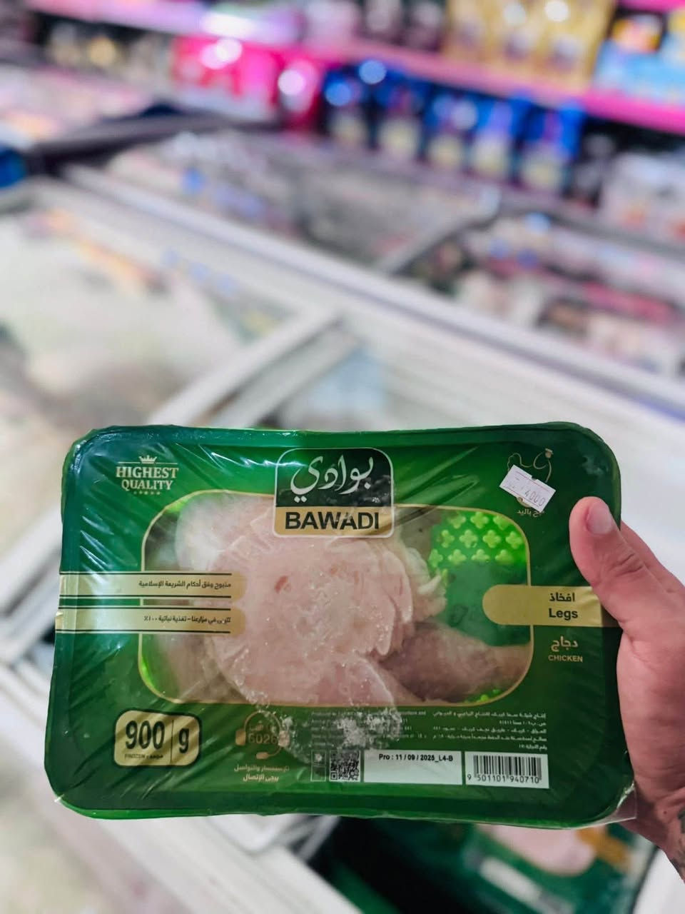 بفضل الله 
توفرت
منتجات البوادي 😋💚


**إذا كنت صاحب هذا الإعلان وتريد حذفه لأي سبب، رجاءا أرسل رسالة إلى الدعم الفني**