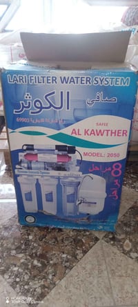 فلتر ماء • ٨ مراحل • جديد