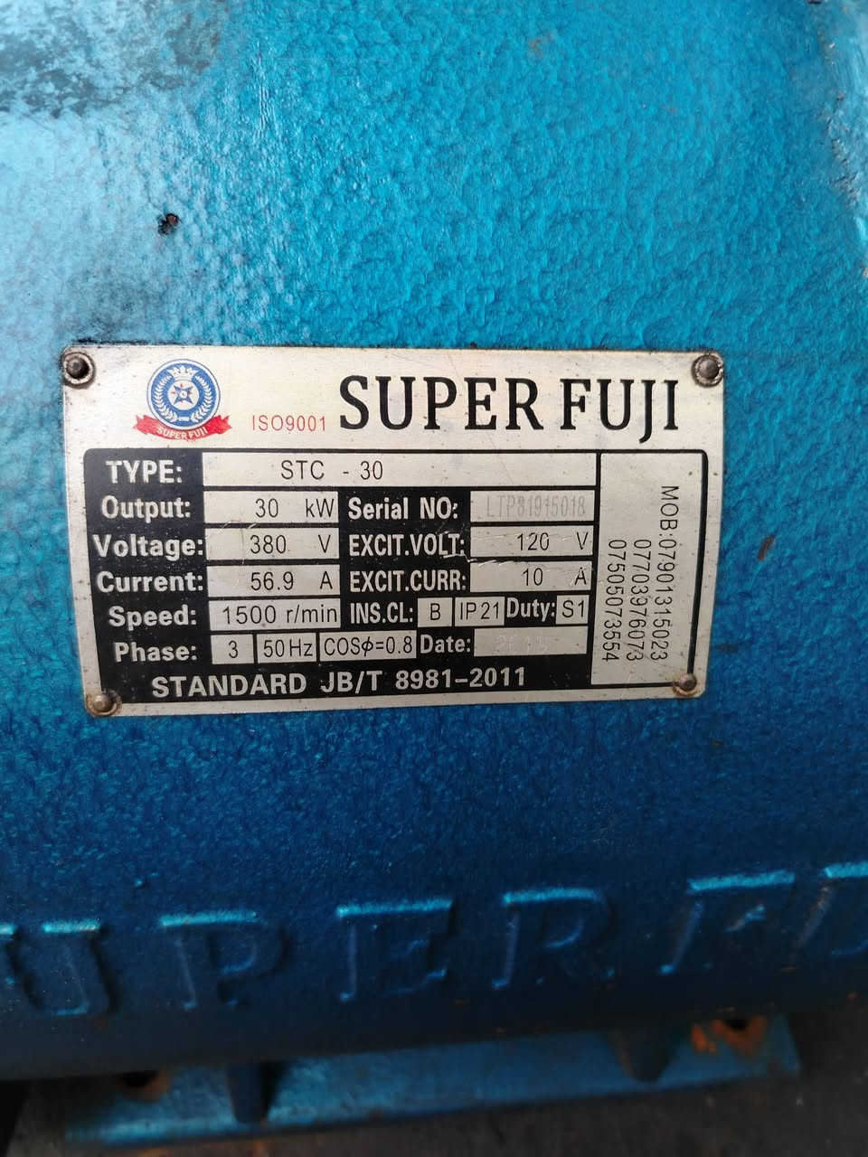 توليد صيني 40 كيفي شرط نحاس
السعر 4 ورقات ***********
