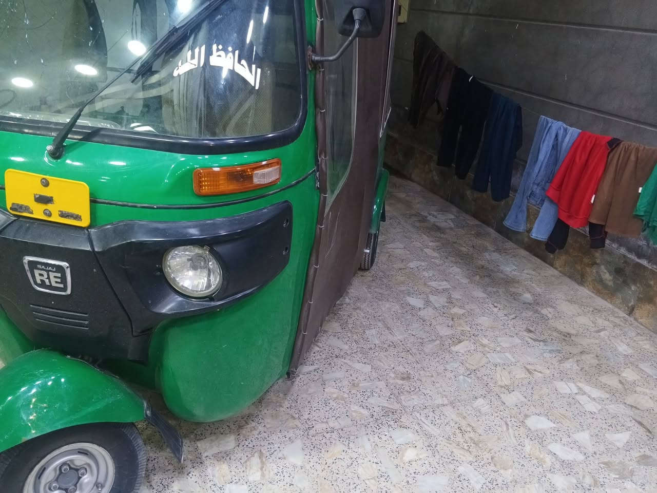 22 رقم وسنويه بغداد حي اور كفاله عامه ***********
