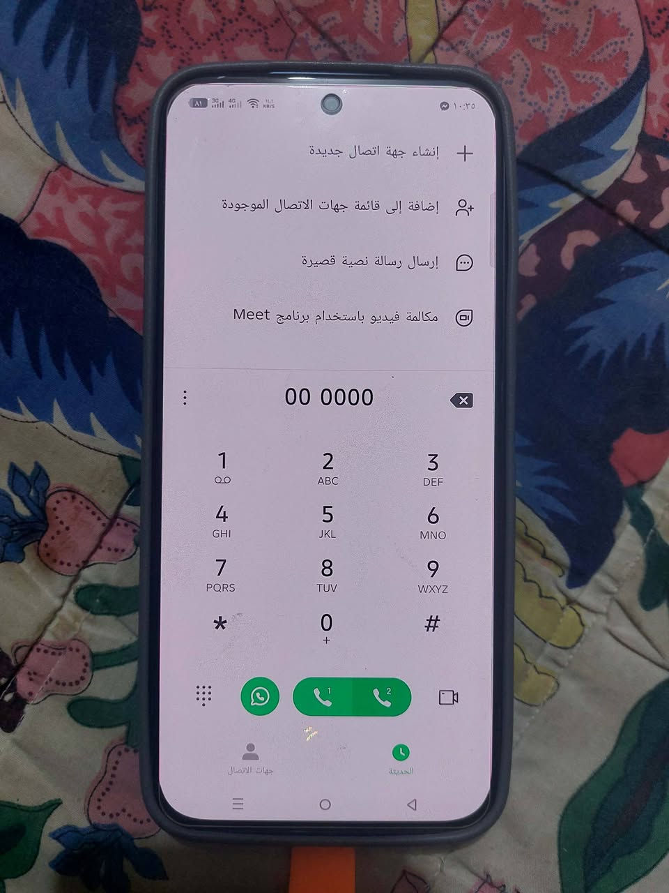 أنفنكس GT 30 BRO
الذاكرة 512
الرام 12+12
جهاز عملاق إستوني ماخذه وشتريت غير جهاز 
ويا شاحنه اصليه٤٥ واط
يشغل ١٢٠ فريم بوبجي علفحص
مكاني ديوانيه الزيتون
الجهاز بي نقطه زغيره كلش بلشاشه ماتبين بس إني اكلك ولصور كدامكم واطي بي ضمان سبوع أي شي بي يرجع
السعر قفل بدون عمله ب٢٥٠
٠***********
