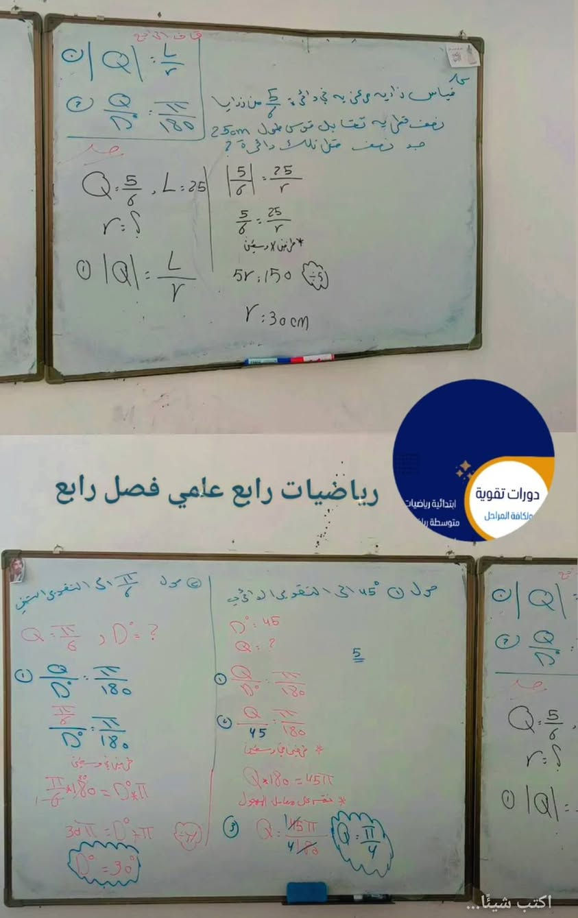 (حي الحكيم) ***********//***********
