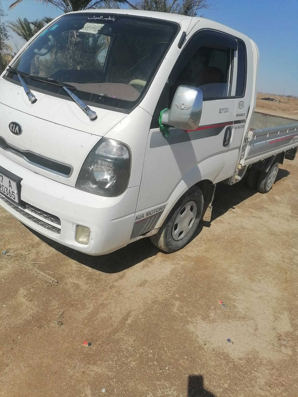 كيا حمل 2017
مكفوله كفاله عامه.. لاصبغ لارش لامعجون لاضربه لاخفيفه ولا كبيره. 
محرگ لاتنقيص لاتبخير لانفخه
گير مكفول 
شاصي. مكفول 
سنويه 2030.دولي..
 شعار گمرگي
نضيفه مال جناي 
المكان بصره برجسيه منطقة الراحه
السعر 120بيه مجال بسيط
استفسار.. ***********
او***********
المنشور اقل من حقيقة السياره
كلشي. مذكور حقيقي. لتعبني فدوه لگلبك
