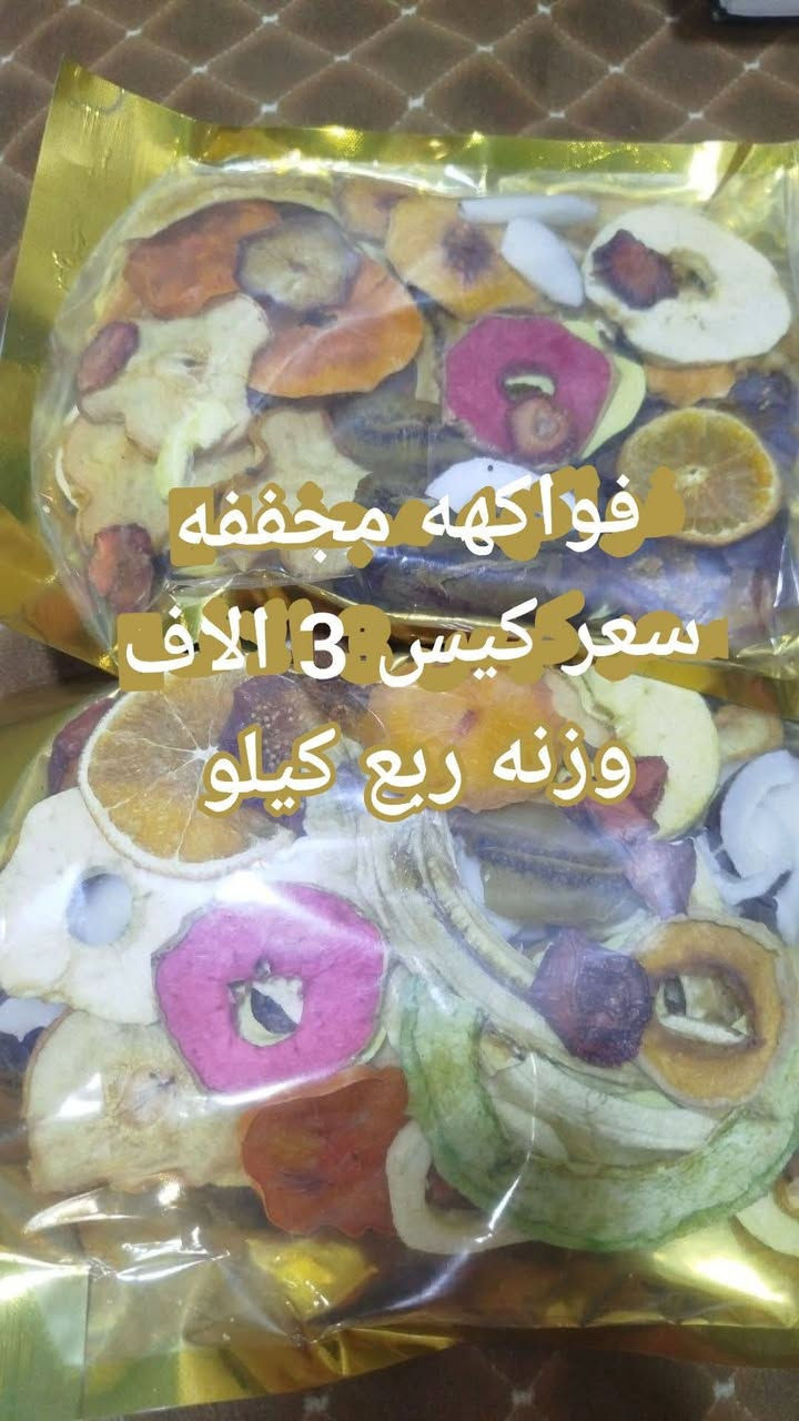 غراض لبيع انضاف  مجالهن مكتوب تحت صورة


**إذا كنت صاحب هذا الإعلان وتريد حذفه لأي سبب، رجاءا أرسل رسالة إلى الدعم الفني**