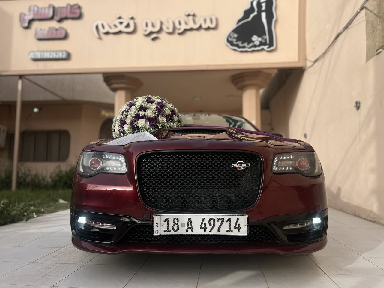 سلام عليكم
CHRYSLER 300 2021

فئة السيارة تورنك ☑️ 

تو ويل. جاهزة للأخير كير مكينه ☑️ حدادية كلهن كفالة. ☑️ 

 

حجم محرك : 3.600 V6

ماشيه  : 66mi وقابل للزيادة 

السعر : 245💰بيها مجال بسيط 

مكاني( بابل _حلة )

رقمها بابل باسمي شرط التحويل 

للاستفسار او اتصال على 
صور الحادث والسونار واتساب 

***********

***********
