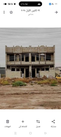 مقاول • بناء وترميم • تغليف واجهات