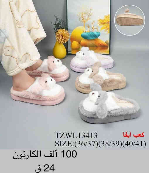 #بانتوف جمله فقـط 
تفاصيل لاسعار وقياسات داخل الصور 
يوجد خدمة توصيل لجميع المحافظات 🇮🇶
للحجز خاص او واتساب ***********1
رابط قناة التلكرام لكافه الموديلات 
https://t.me/ALSMURD75
