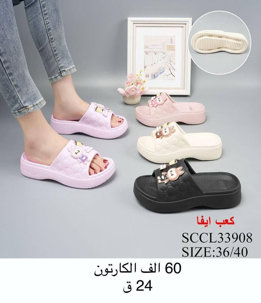 سليبر نسائي الاصلي 
الاسعار والتفاصيل داخل الصور 
للحجز تفضل خاص او واتساب 
***********
