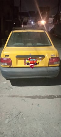 سايبا ٢٠٠٩ • مكينة نص عمره • رقم اماني سنوية