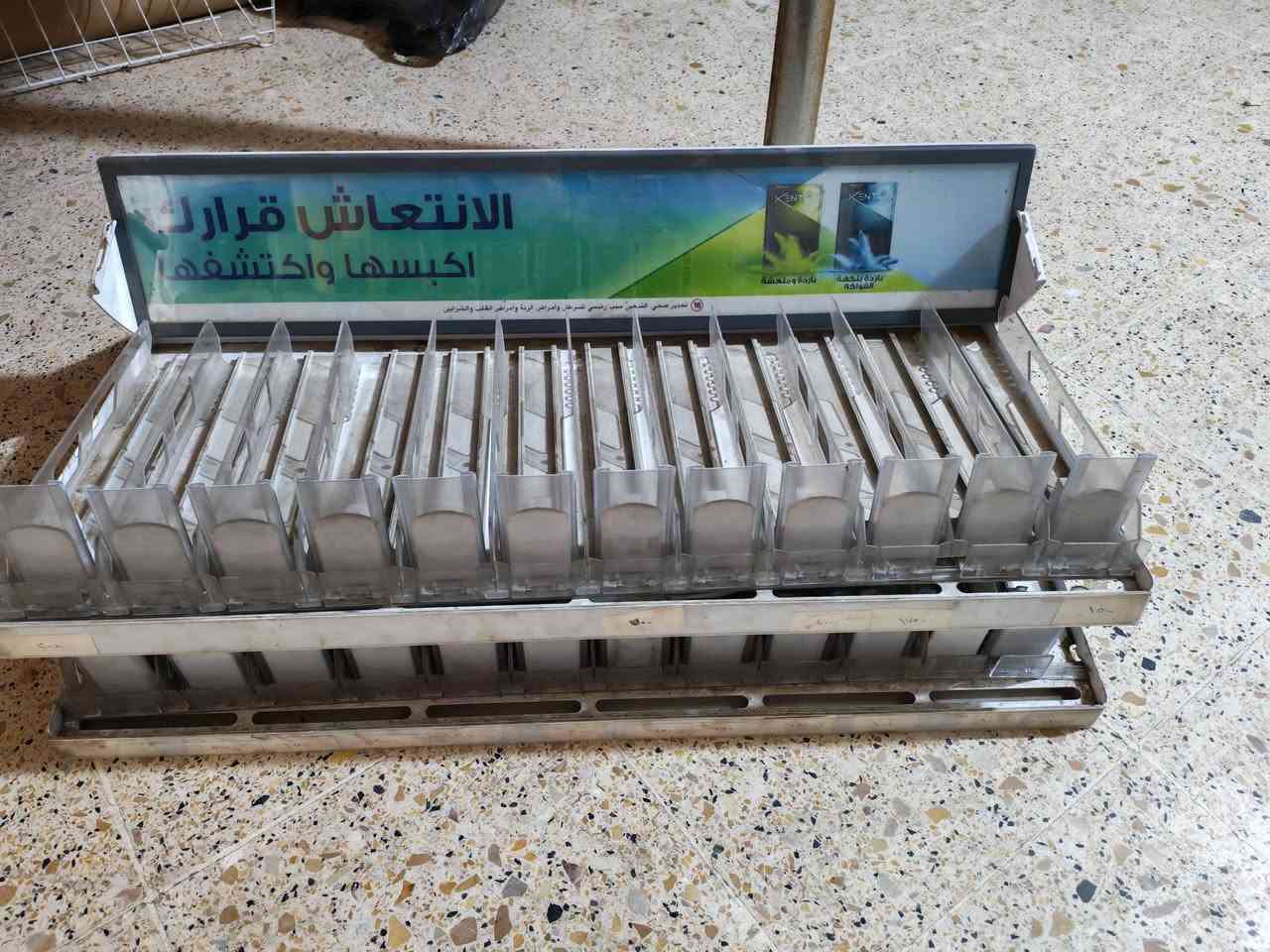 للبيع للبيع للبيع
للتواصل على الرقم *********** 
الأسعار بيها مجال 
كلها شغاله كامل 
١- عارضة سكائر رفين كل رف ١٢ سكه بالاناره السعر ١٥٠ ألف 
٢ - مكينة شاميه مع قاعدة حديد  السعر ١٥٠ ألف 
٣ - مكينة موطأ  السعر (  بالدولار ١٠ ورقات )
