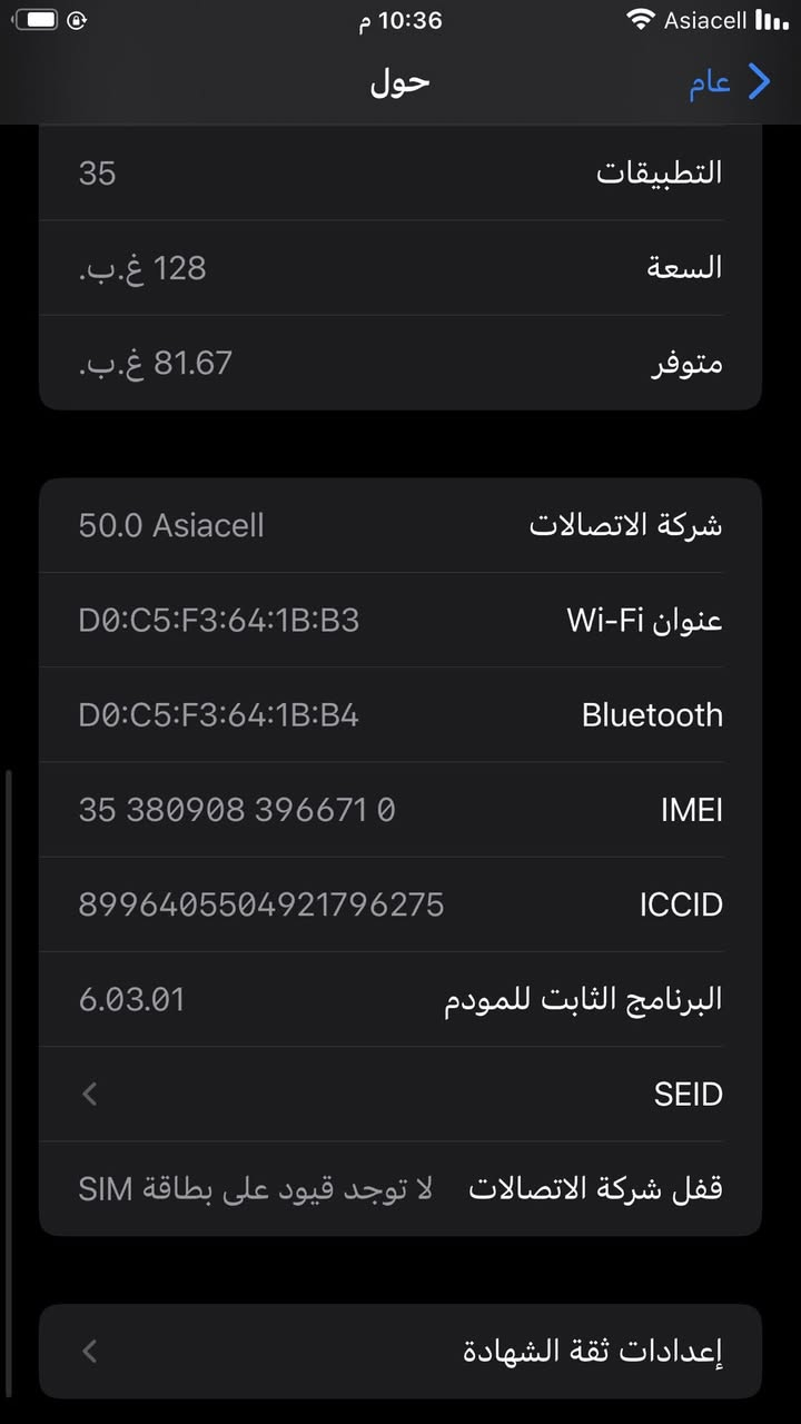 ..السلام عليكم ورحمة الله وبركاته..
عندي ايفون 7 بلس لون اسود ذ 128 ب 71 جهاز جدآ نظيف مبدل فقط شاشة جدآ راقية وحلوة مع ملحقات الجهاز السعر 90الف وبية مجال بسيط..


**إذا كنت صاحب هذا الإعلان وتريد حذفه لأي سبب، رجاءا أرسل رسالة إلى الدعم الفني**
