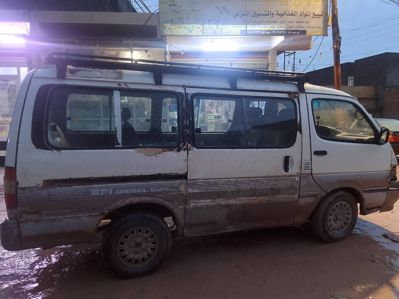 ‏‪0790 293 3282‬‏
السلام عليكم 
تويته موديل 93 مكينه فيفتي حجم ثنين ونص
رقم بغداد سنويه منتهيه سعر 30وبيها مجال
رقم صاحب السيارة
