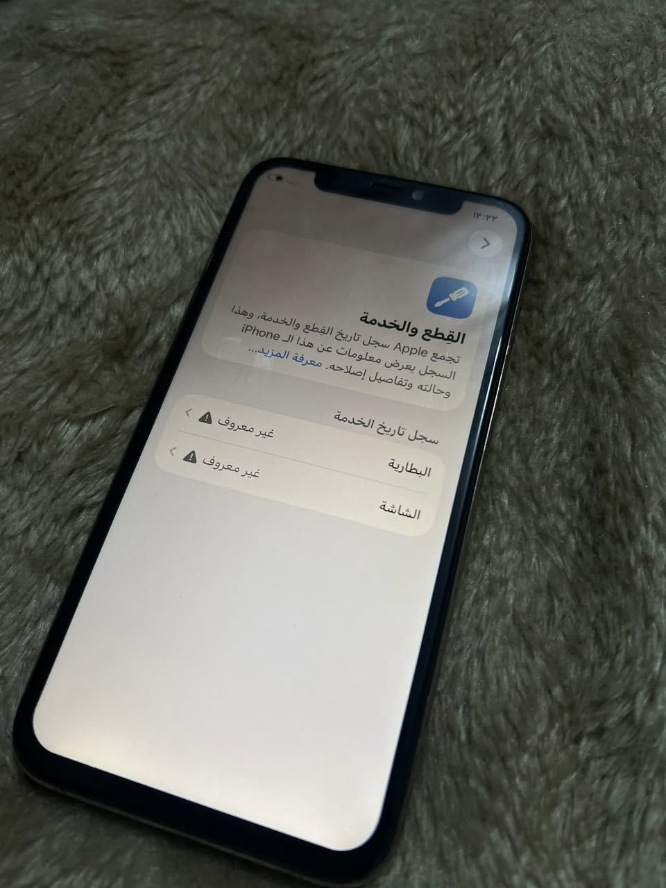 سلام عليكم 11برو ذكرى 256 بطاريته 100 مستبدل شاشة وبطارية كله شغال ما عده تعلي شوية ثكيله سعره 185 وبي مجال مكاني بغداد توصل خاص


**إذا كنت صاحب هذا الإعلان وتريد حذفه لأي سبب، رجاءا أرسل رسالة إلى الدعم الفني**