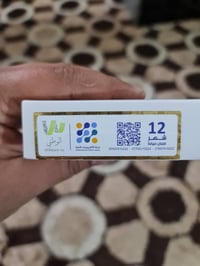 A07 • ٦٤ • بعقوبه سبعه نسان