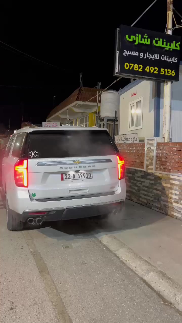 السلام عليكم شوفرليت موديل 2021 الفئة هاي كانتري اعلى فئة المكينة 5300 ماشية 180 الف سنوية جديدة ماساقطة فول مواصفات
بانوراما
تدئفة وتبريد كشنات
كامرات 360
صدر مكينة مكفولة 
للأستفسار
***********
السيارة مامشتغلة على الخط
