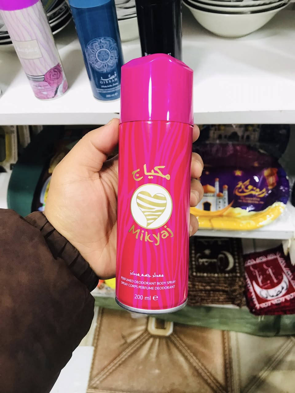 معطر جسم 🔥سعر قطعه بالف 🔥
موصل حي القدس قرب القصاب ابو صكر


**إذا كنت صاحب هذا الإعلان وتريد حذفه لأي سبب، رجاءا أرسل رسالة إلى الدعم الفني**