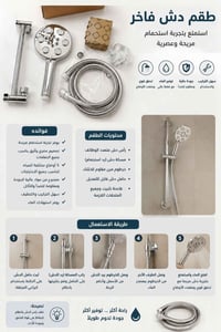كامل • ديكور • للبيع