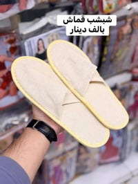 رمضان • قسم المنزليه • توصيل لكل العراق