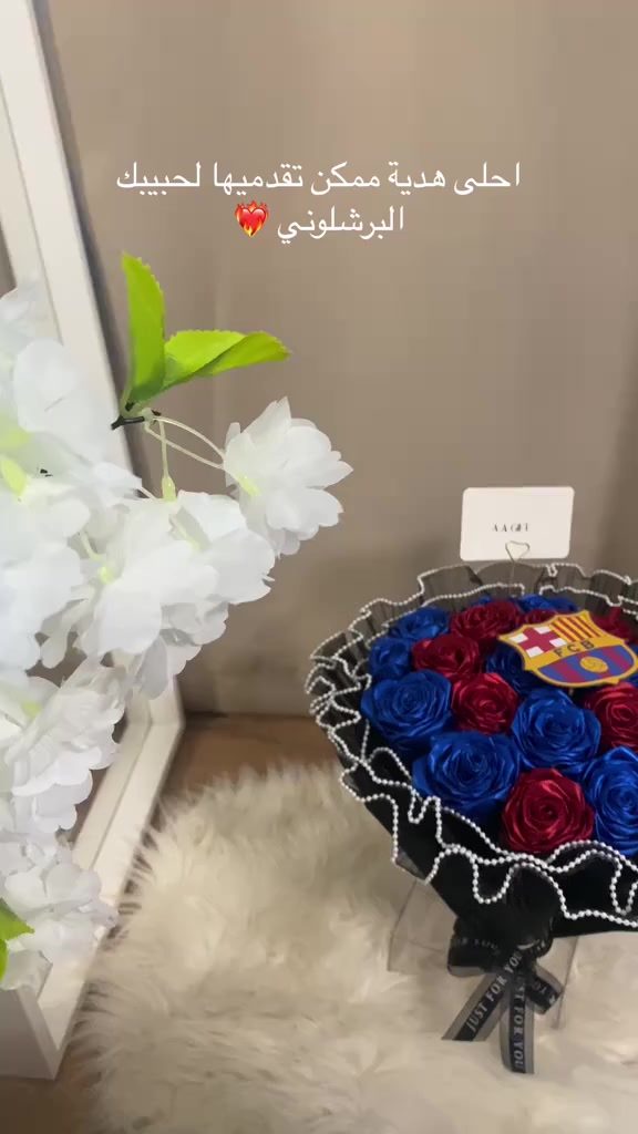 هاي بنات جبتلكم احلى هدية ممكن تهديها لحبيبج البرشلوني🌚🌟♥️♥️🔥
اكو ريال هم😍♥️سعرها ١٢ عرض خاص حجم كبير🔥🔥😍


**إذا كنت صاحب هذا الإعلان وتريد حذفه لأي سبب، رجاءا أرسل رسالة إلى الدعم الفني**