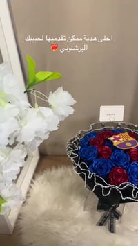 هدية برشلوني • هدية ريال • عرض خاص