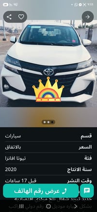 للبيع او مراوس موديل 20 رقم دولي 7راكب محرك اربعه سلندر دفع خلفي اكسل ...