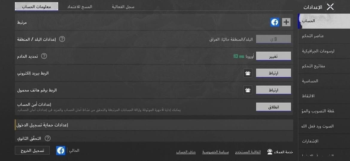 حساب للبيع مستوى 73 سعره 80 الف امفور لفل 5 و60 مثك و34 سلاح تطوير ربطه نضيف بس فيسبوك بيع وجه لوجه


**إذا كنت صاحب هذا الإعلان وتريد حذفه لأي سبب، رجاءا أرسل رسالة إلى الدعم الفني**