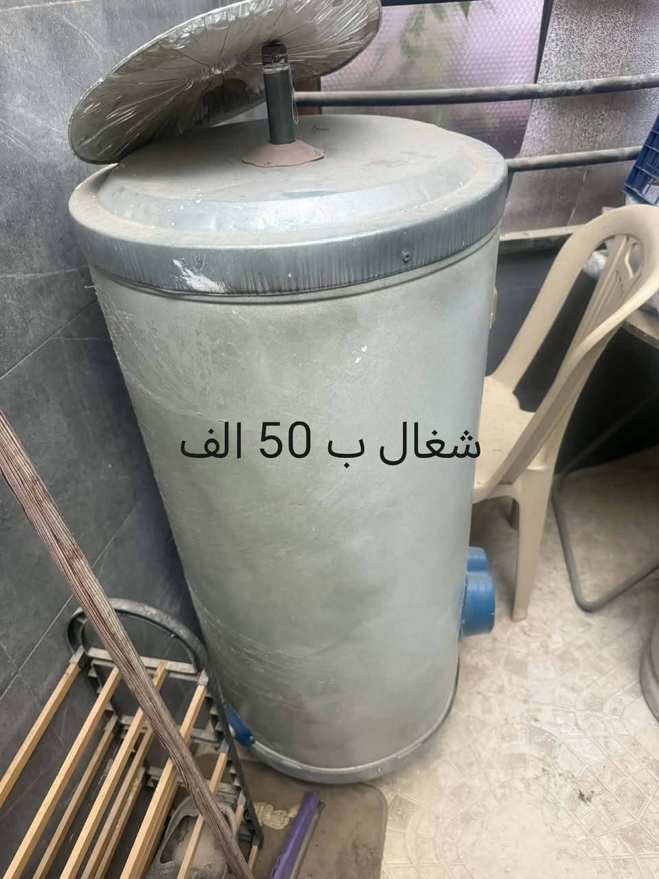 اغراض منزليه مكان شارع القدس الشراي يتواصل مع صاحب الرقم *********** اسعارهن موجودة ويه كل صورة
