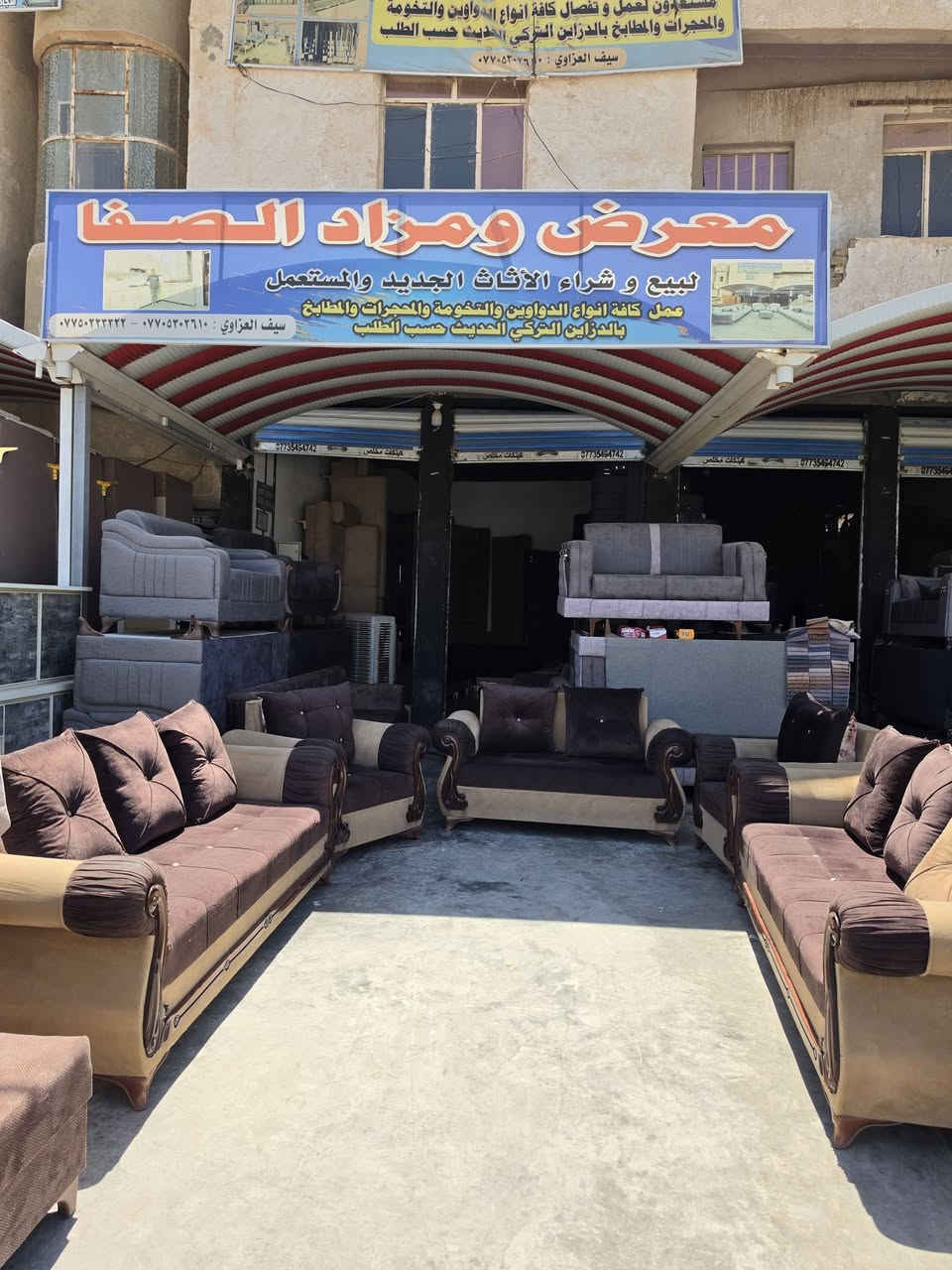 تخم مستخدم 
السع//رر ٢٠٠ الف
ديالى بعقوبة الشارع الخدمي للمفرق مقابيل العزات 
للاستفسار 
***********
