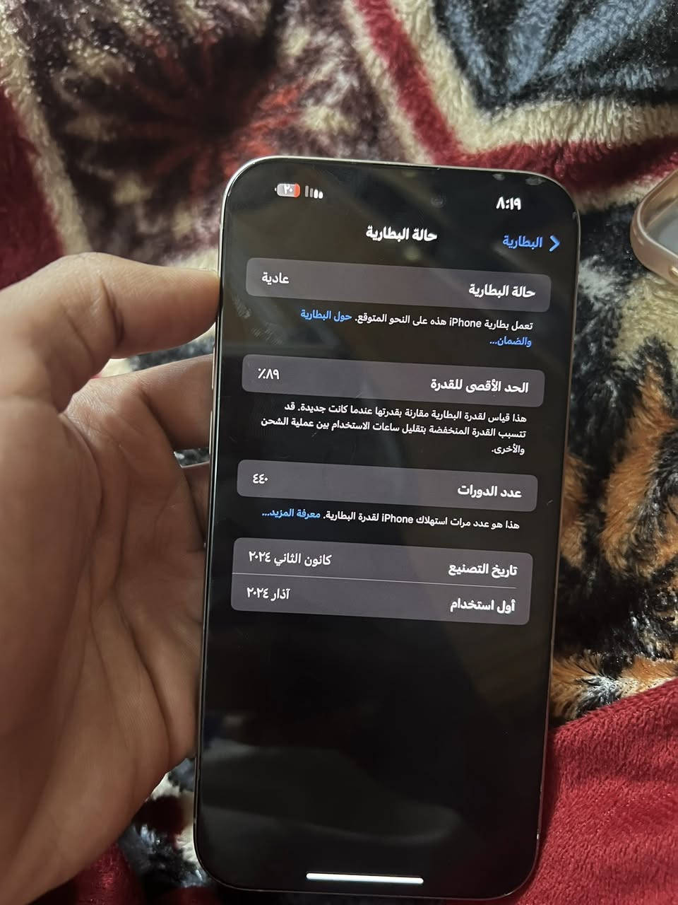 15 برو ماكس ذاكره 256 مبدل بطاريه وكامره العمقيه فقط ماستر كارتونه ويا السعر 650 😮‍💨 *********** بغداد البلديات
