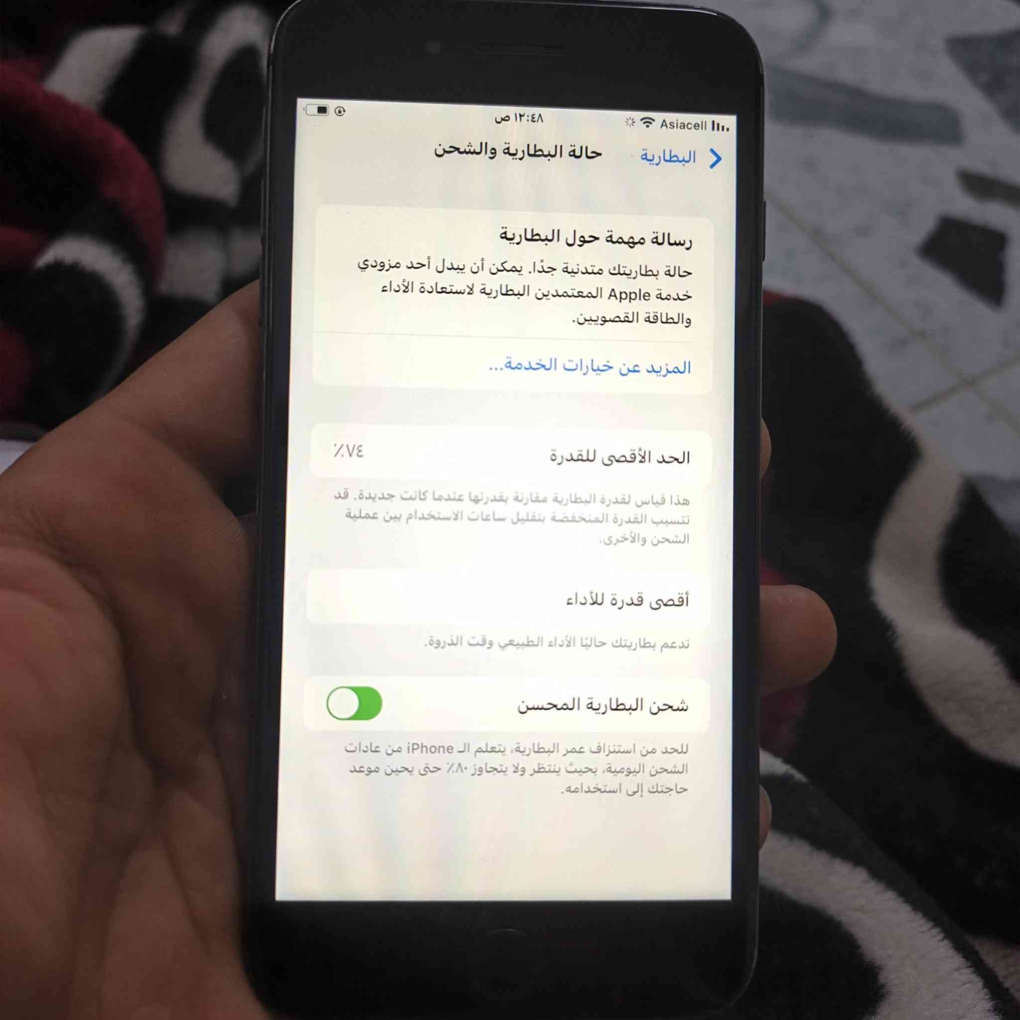 السعر : 90 الف
الذاكرة : 64GB

البطارية 74 (خدمة، غير مستبدل )

الجهاز شغال بالكامل بدون أي خلل

البصمة شغالة طبيعي

تك

سیم شغال طبيمي

الكامرات شغالات وتصويرهم حيل حلوا

الهزازات شغالات طبيعي

ملاحظة :

مستبدل شاشة أصلي فقط

الموقع موصل - الايمن

التواصل خاص أو اتصال مباشر ***********
