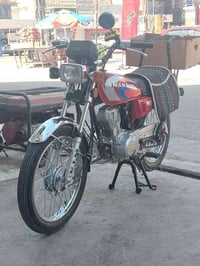 نامه • جديده • بعقوبه