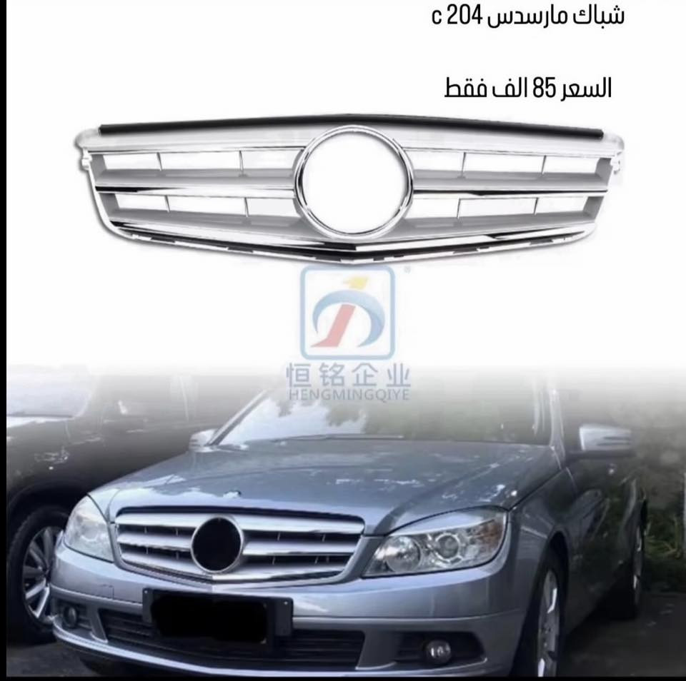 BENZONE || بنزون 
شركة الكترونيه مختصه بقطع غيار سيارات المارسدس في العراق 
كُل القطع تحت الضمان 
متوفر توصيل لكل العراق 
تواصل 
***********
