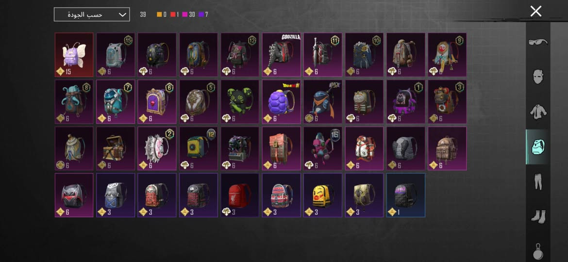 حساب ببجي مراوس بدراجة او  بلي  فور أو جهازمبايل  زين حساب برئاسة 60حض وعلي اعطيكيا وجه لوجه كلشي وكلاشي بي ملان بي منزل مستوى عالي بي ملابس نوادر بي القاب نوادر بي كلشي بي ربط نضيف كلش مكاني بغداد مدينة الصدر هذا رقمي ***********
