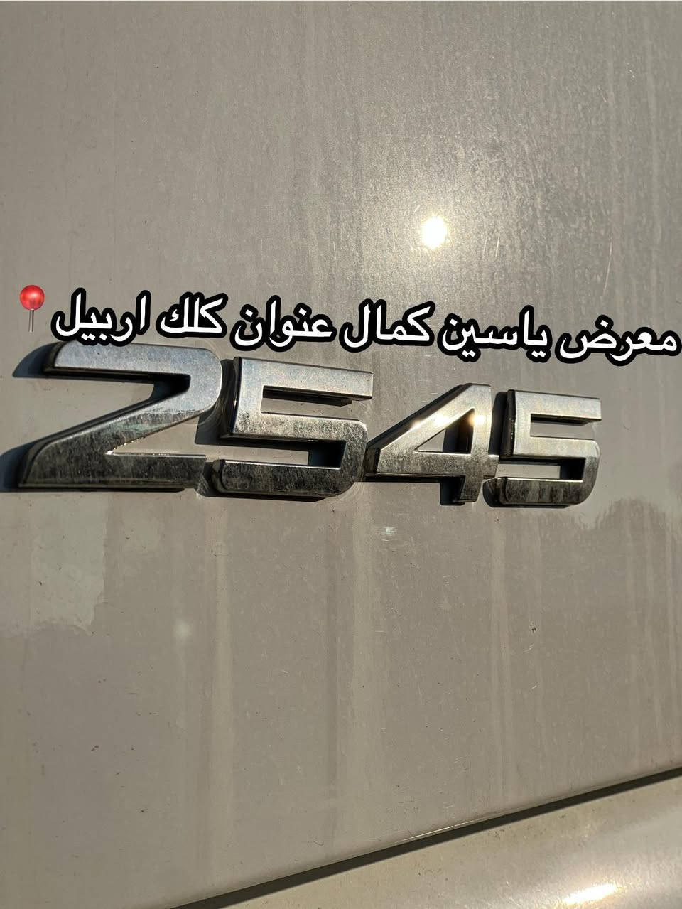 #معرض_ياسين_كمال
وحش ميكه سبيس
موديل2018
حجم2545
سحال خلفي
فول مواصفات 
سعره425مجال✅🔥🔥🔥🔥🔥
استفسار☎️📍
واتساب ***********
واتساب ***********
واتساب ***********
