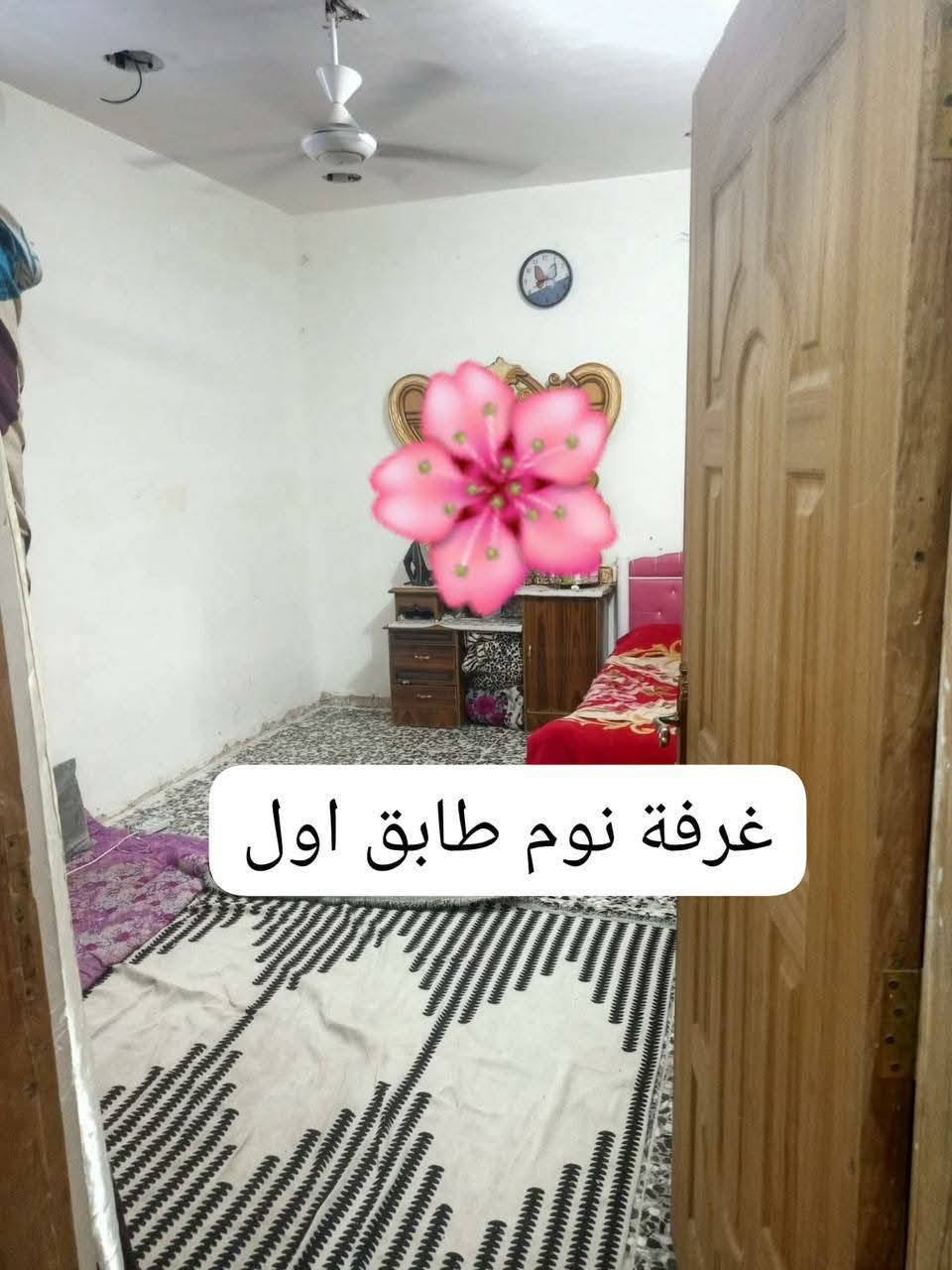 دار للبيع 80  متر زراعي قرار ١١٧ مكاتبه فقط. التفاصيل بالصور. الكماليه المعوقين كاع بيت كوز. السعر 50
للاتصال ***********
