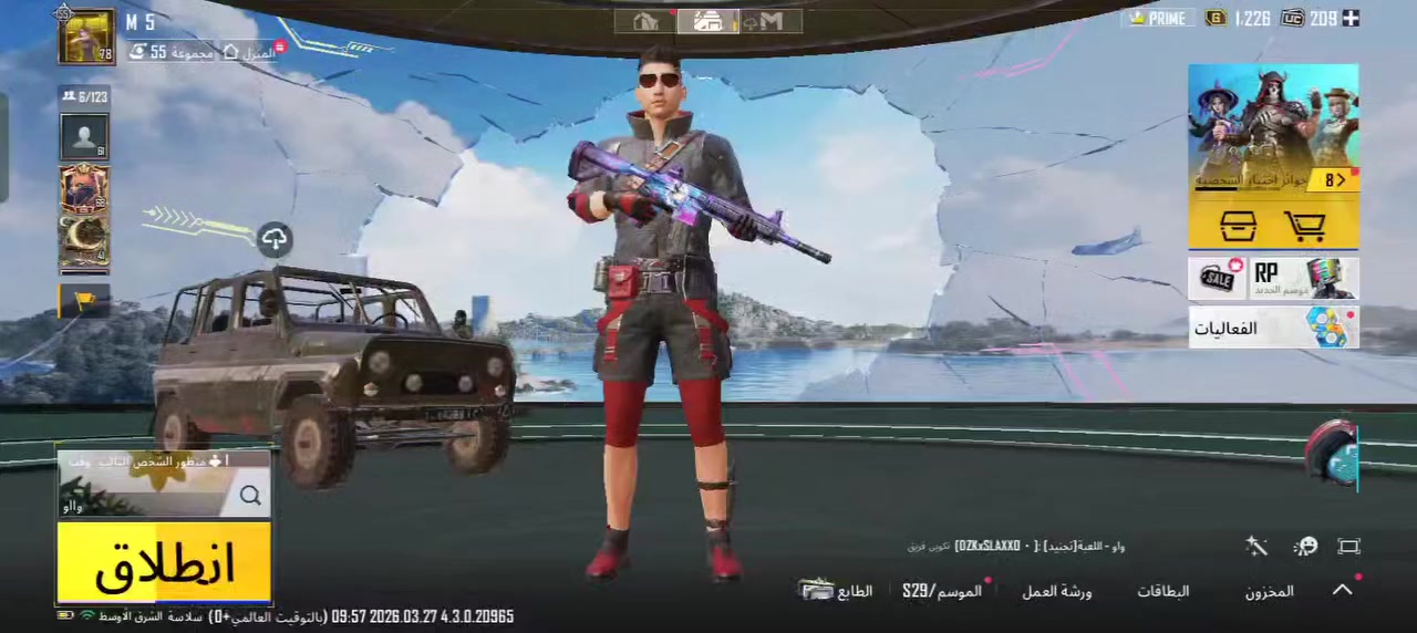 البيع ب100 مكاني بابل


**إذا كنت صاحب هذا الإعلان وتريد حذفه لأي سبب، رجاءا أرسل رسالة إلى الدعم الفني**